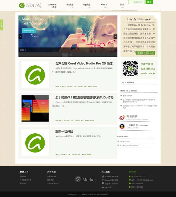 澳门开奖结果2021+开奖记录9期 七夕档票房3.45亿，爱情片成了小众题材